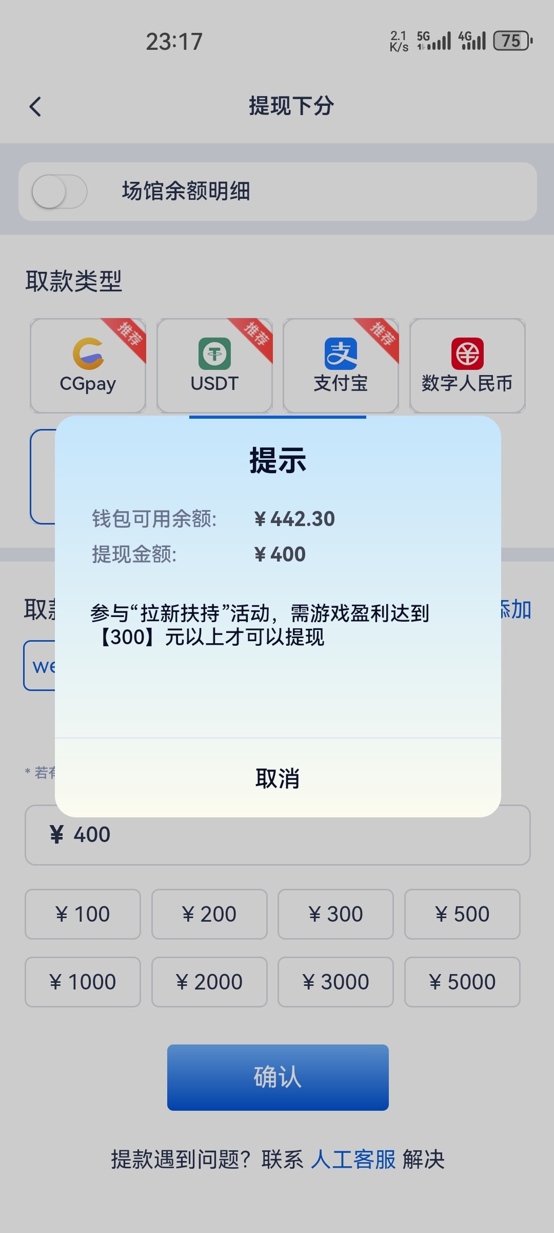 Screenshot_20251208_231737_com.xingyao.worldcup.jpg