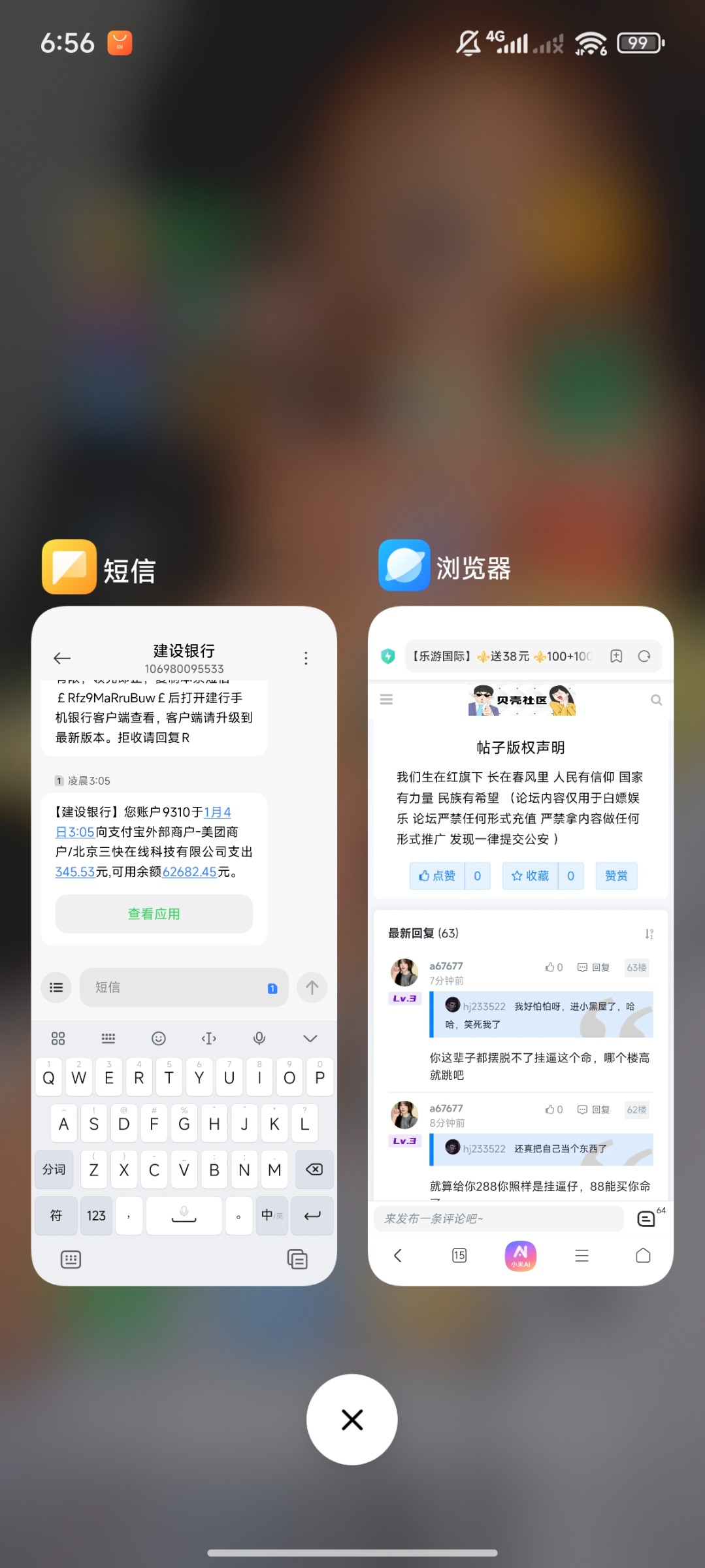 Screenshot_2026-01-04-18-56-27-804_com.miui.home.jpg